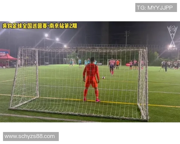 南京足球队引领最新足球技术十大趋势全面解析